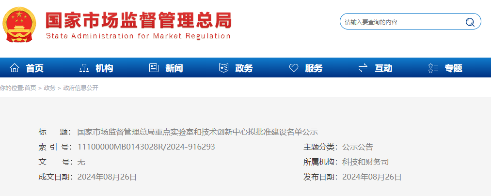 QQ图片20240827102751.png