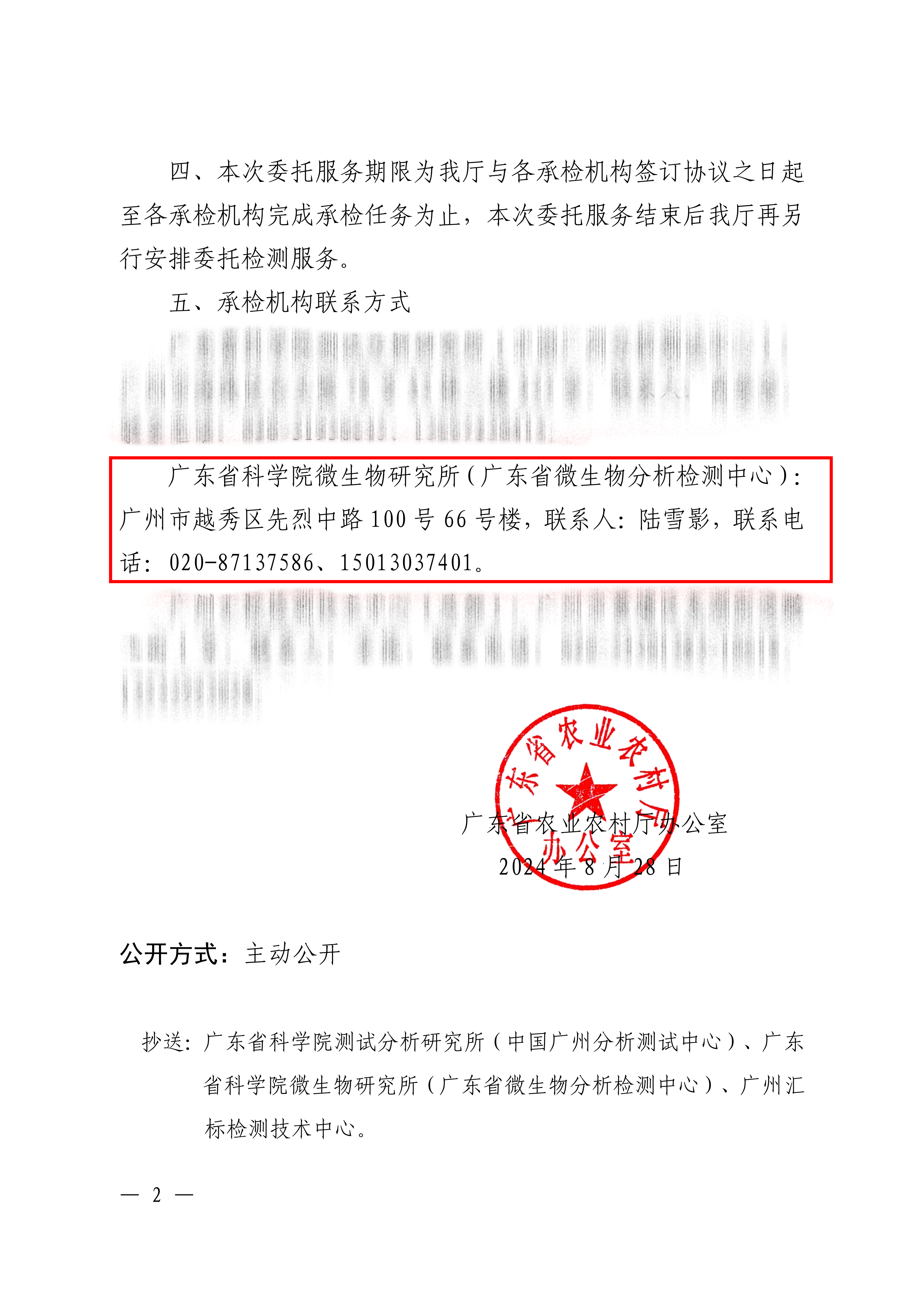 IMG_8381.PNG