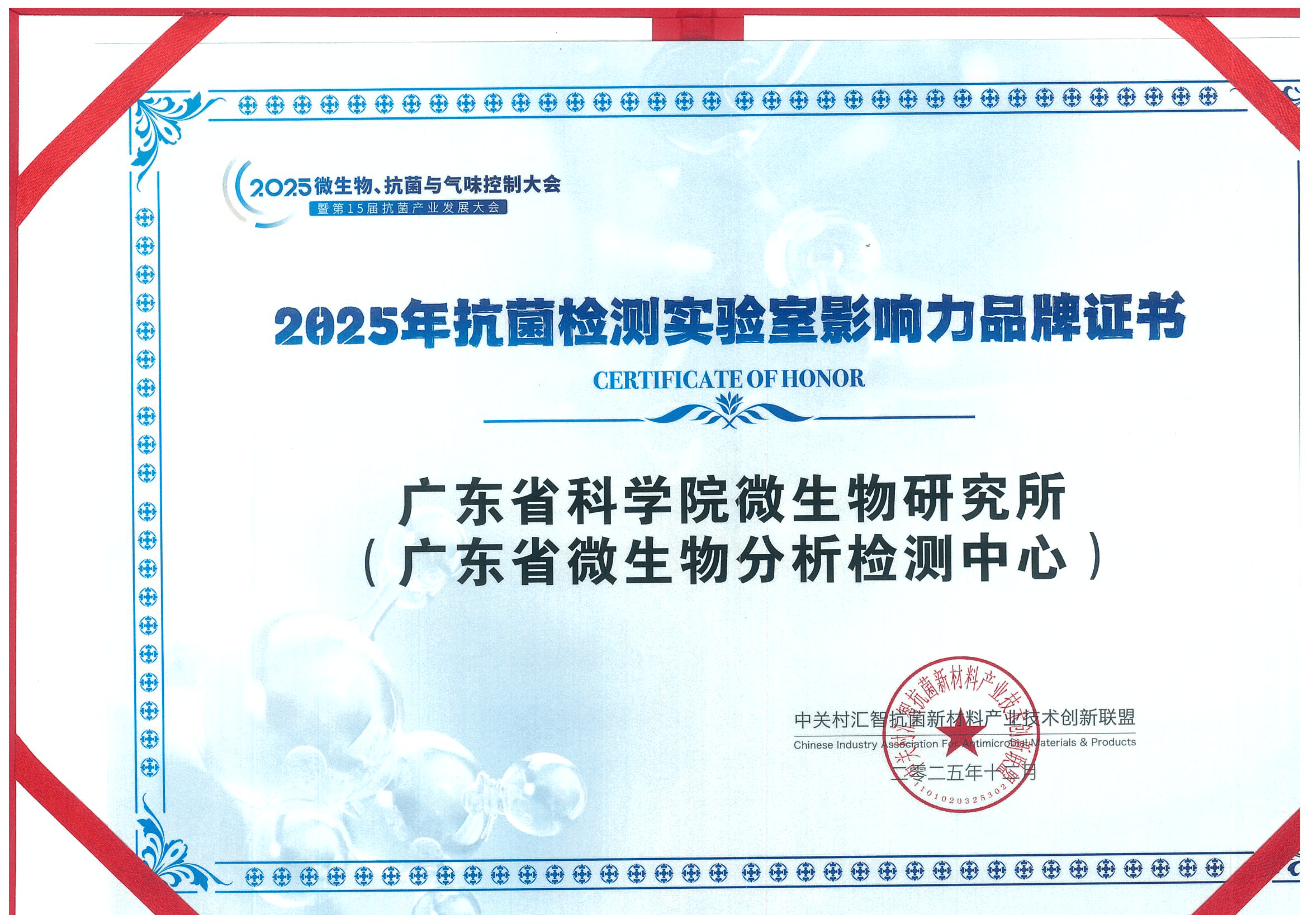 image_compress_20251205121032_img.png